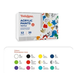 Акрилова фарба текстильна Набір 5201 Brushme AP5201, 12 кольорів - Інтернет-магазин спільних покупок ToGether