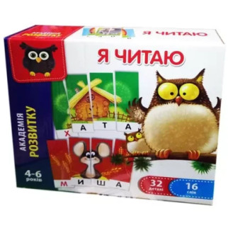 Дитяча навчальна гра "Я читаю" VT5202-09 укр. мовою - Інтернет-магазин спільних покупок ToGether