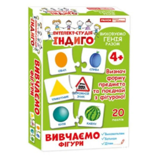 Дитячі розвиваючі пазли. Вивчаємо фігури 13109079, 20 пазлів в наборі - Інтернет-магазин спільних покупок ToGether