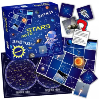 Настільна гра "Лото ЗІРКИ" MKB0143 карта зоряного неба в подарунок - Інтернет-магазин спільних покупок ToGether