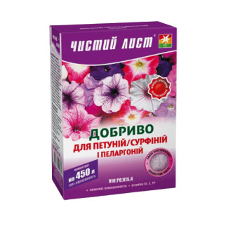 Добриво для сурфіній, пеларгоній мінеральне 300гр (кристал) Квітофор Чистий лист - Інтернет-магазин спільних покупок ToGether