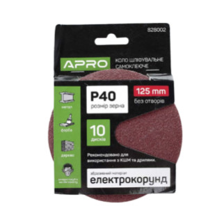 Круг самозачіпний d125мм P40 без отворів 10 шт/уп APRO - Інтернет-магазин спільних покупок ToGether