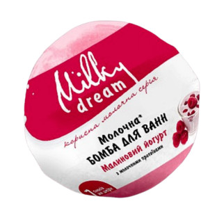 Бомба для ванни 100гр молочна Малиновий йогурт Milky Dream - Інтернет-магазин спільних покупок ToGether