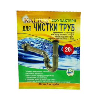 Біопрепарат 20 г для прочищення труб KALIUS - Інтернет-магазин спільних покупок ToGether