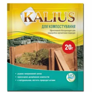 Біопрепарат 20гр для компосту KALIUS - Інтернет-магазин спільних покупок ToGether