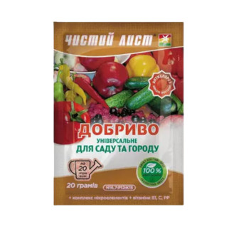 Добриво для саду та городу мінеральне 20гр (кристал) Квітофор Чистий лист - Інтернет-магазин спільних покупок ToGether