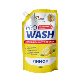 Засіб для миття посуду 460гр Лимон (дой-пак) ProWash 2К - Інтернет-магазин спільних покупок ToGether