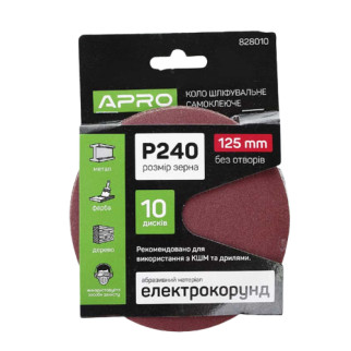 Круг самозачіпний d125мм P240 без отворів 10 шт/уп APRO - Інтернет-магазин спільних покупок ToGether