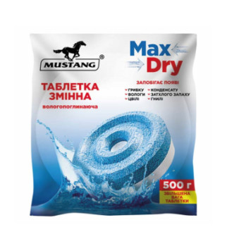 Вологопоглинач змінна таблетка 500гр 1шт/пакет Max Dry Мустанг - Інтернет-магазин спільних покупок ToGether
