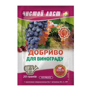 Добриво для винограду мінеральне 20гр (кристал) Квітофор Чистий лист - Інтернет-магазин спільних покупок ToGether