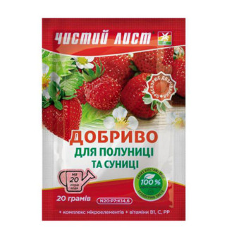 Добриво для полуниці та суниці мінеральне 20гр (кристал) Квітофор Чистий лист - Інтернет-магазин спільних покупок ToGether