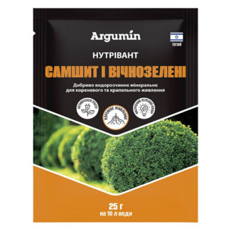Добриво для самшиту і вічнозелених чагарників 25гр Argumin Нутрівант - Інтернет-магазин спільних покупок ToGether