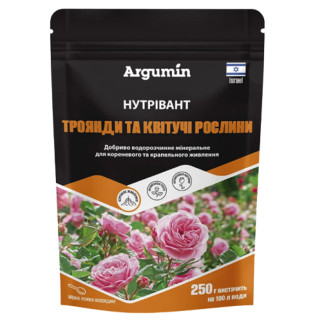Добриво для троянд та квітучих рослин 250гр Argumin Нутрівант - Інтернет-магазин спільних покупок ToGether
