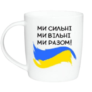 Чашка Ми сильні 360мл бочка (подарункова уп) 1981 Кварта - Інтернет-магазин спільних покупок ToGether