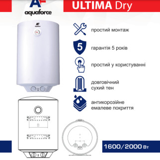 Бойлер електричний 50л 2,0кВт сухий тен вертикальний Ultima Dry V50 Aquaforce - Інтернет-магазин спільних покупок ToGether