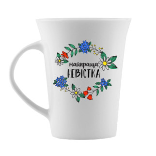 Чашка Найкраща невістка 360мл тюльпан (подарункова уп) 1828 Кварта - Інтернет-магазин спільних покупок ToGether