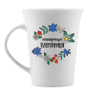 Чашка Найкраща племінниця 360мл тюльпан (подарункова уп) 1840 Кварта - Інтернет-магазин спільних покупок ToGether