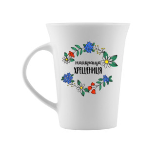 Чашка Найкраща хрещениця 360мл тюльпан (подарункова уп) 1846 Кварта - Інтернет-магазин спільних покупок ToGether