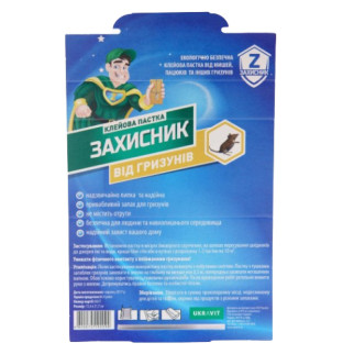 Пастка клейова для знищення гризунів Захисник Укравіт - Інтернет-магазин спільних покупок ToGether