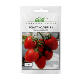 Томат Колібрі F1 сливка 8шт Професійне насіння - Інтернет-магазин спільних покупок ToGether