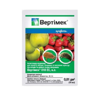 Інсектицид Вертімек 10мл концентрат, що емульгується 18г/л EC Syngenta - Інтернет-магазин спільних покупок ToGether