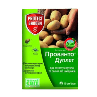 Інсектицид Прованто Дуплет 10мл концентрат суспензії 112,5г/л SC SBM - Інтернет-магазин спільних покупок ToGether