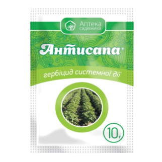 Гербіцид Антисапа 10гр водорозчинні гранули Укравіт - Інтернет-магазин спільних покупок ToGether