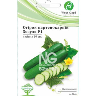 Огірок Зозуля F1 партенокарпік 10шт WestGard - Інтернет-магазин спільних покупок ToGether