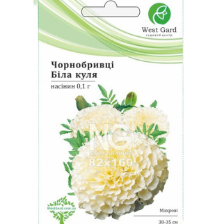 Чорнобривці Біла куля низькі 0,1гр WestGard - Інтернет-магазин спільних покупок ToGether
