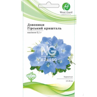 Дзвоники карпатські Гірський кришталь 0,1гр WestGard - Інтернет-магазин спільних покупок ToGether