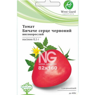 Томат Бичаче серце червоний 0,1гр WestGard - Інтернет-магазин спільних покупок ToGether