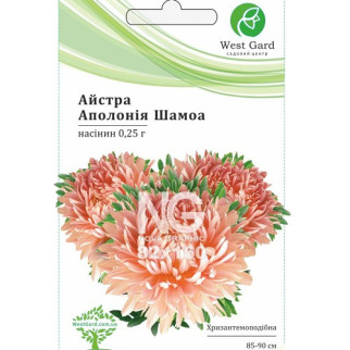 Айстра Аполонія Шамоа 0,25гр WestGard - Інтернет-магазин спільних покупок ToGether