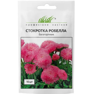 Маргаритка (стокротка) Робелла лососева 10шт Професійне насіння - Інтернет-магазин спільних покупок ToGether