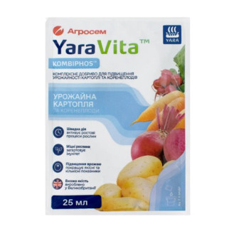 Добриво для картоплі та корнеплодів комплексне 25мл Yara Vita - Інтернет-магазин спільних покупок ToGether