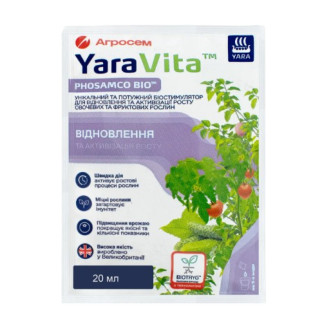 Біостимулятор росту для відновлення, активізації росту овочевих, фруктових рослин 20мл Yara Vita - Інтернет-магазин спільних покупок ToGether