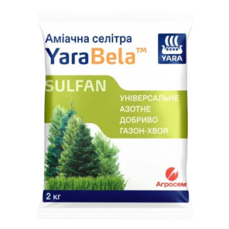 Добриво для хвойних рослин аміачна селітра 2кг Yara Bela - Інтернет-магазин спільних покупок ToGether