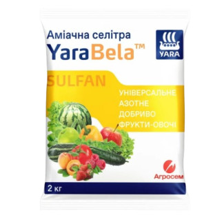 Добриво для овочів аміачна селітра 2кг Yara Bela - Інтернет-магазин спільних покупок ToGether