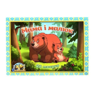 Дерев'яний пазл  "Мама і малюк" Ubumblebees (ПСД033) PSD033 кольоровий - Інтернет-магазин спільних покупок ToGether