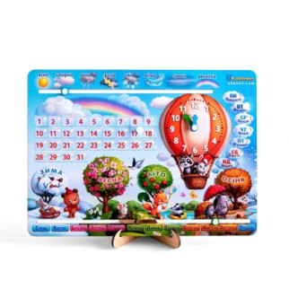 Дитяча гра Календар -1 Повітряна куля Ubumblebees PSF028-UA Укр - Інтернет-магазин спільних покупок ToGether