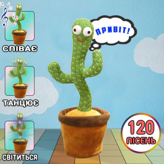 Танцюючий кактус, що співає 120 пісень з підсвічуванням Dancing Cactus TikTok іграшка Повторюшка кактус - Інтернет-магазин спільних покупок ToGether