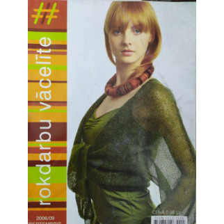 Журнал "Rokdarbu vacelite" №09, 2006 - Інтернет-магазин спільних покупок ToGether