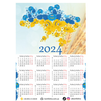 Календар 2024 Квітуча Україна А2 - Інтернет-магазин спільних покупок ToGether