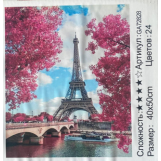 Алмазний живопис "Париж" 50*40 см - Інтернет-магазин спільних покупок ToGether