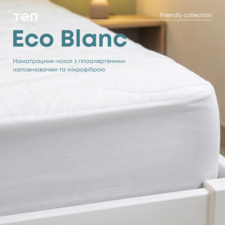 Наматрацник чохол "ECO BLANC" 120*200*30 - Інтернет-магазин спільних покупок ToGether