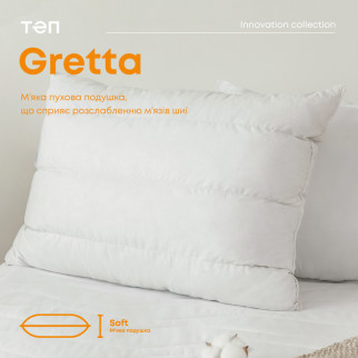 Подушка "GRETTA" 50*70 см - Інтернет-магазин спільних покупок ToGether
