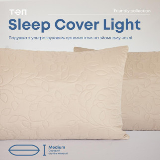 Подушка "SLEEPCOVER LIGHT" 50*70 см (650г) (microfiber) Бежевий - Інтернет-магазин спільних покупок ToGether