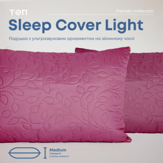 Подушка "SLEEPCOVER LIGHT" 50*70 см (650г) (microfiber) Бордовий - Інтернет-магазин спільних покупок ToGether