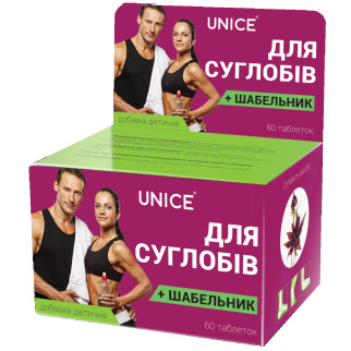ДД "Для суглобів плюс шабельник", 60 таблеток - Інтернет-магазин спільних покупок ToGether