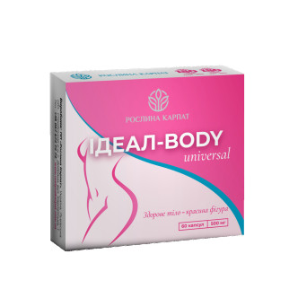 Ідеал-body universal 60 кап - Інтернет-магазин спільних покупок ToGether