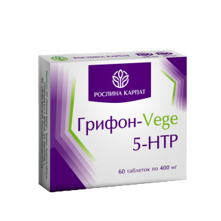 Грифон-Vege 5 — HTP 60 таб. - Інтернет-магазин спільних покупок ToGether